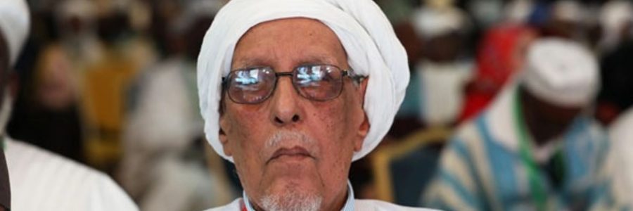 تعزية في وفاة الأستاذ الدكتور محمد المختار ولد اباه