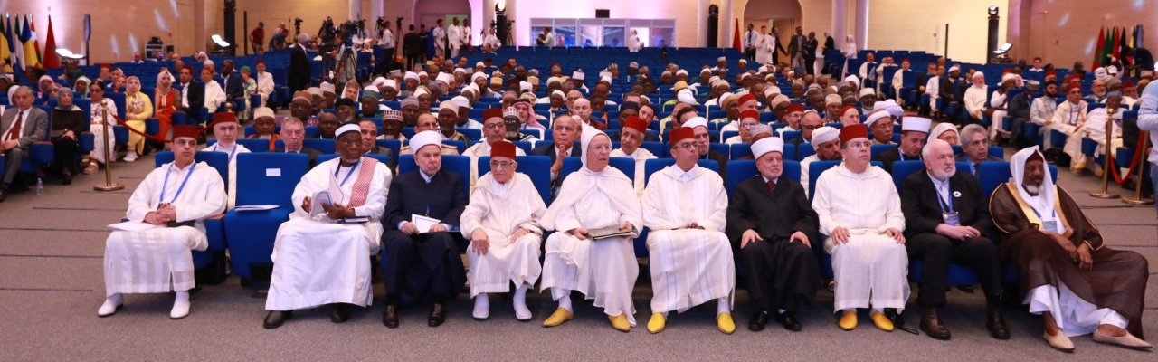 البيان الختامي لأشغال الندوة العلمية الدولية في موضوع: “ضوابط الفتوى الشرعية في السياق الإفريقي”