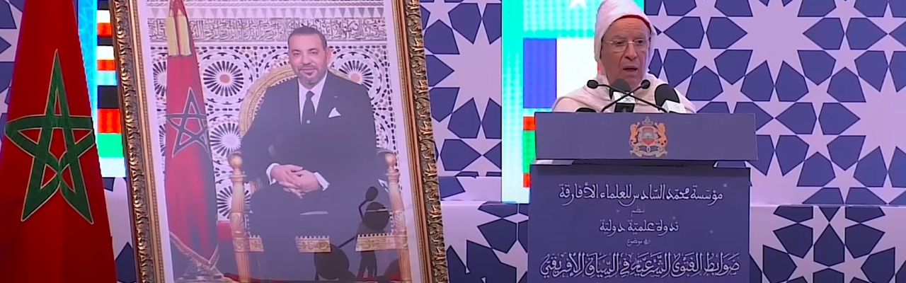 تغطية إعلامية حول الرسالة الملكية السامية الموجهة إلى المشاركين في الندوة العلمية الدولية في موضوع: “ضوابط الفتوى الشرعية في السياق الإفريقي”