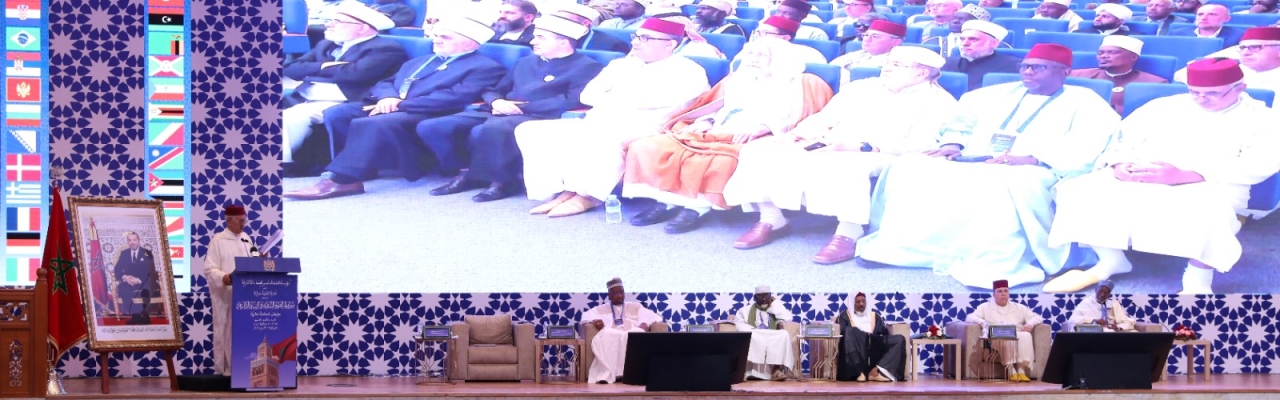 التقرير العام للندوة العلمية الدولية في موضوع:  ﴿ضوابط الفتوى الشرعية في السياق الإفريقي﴾