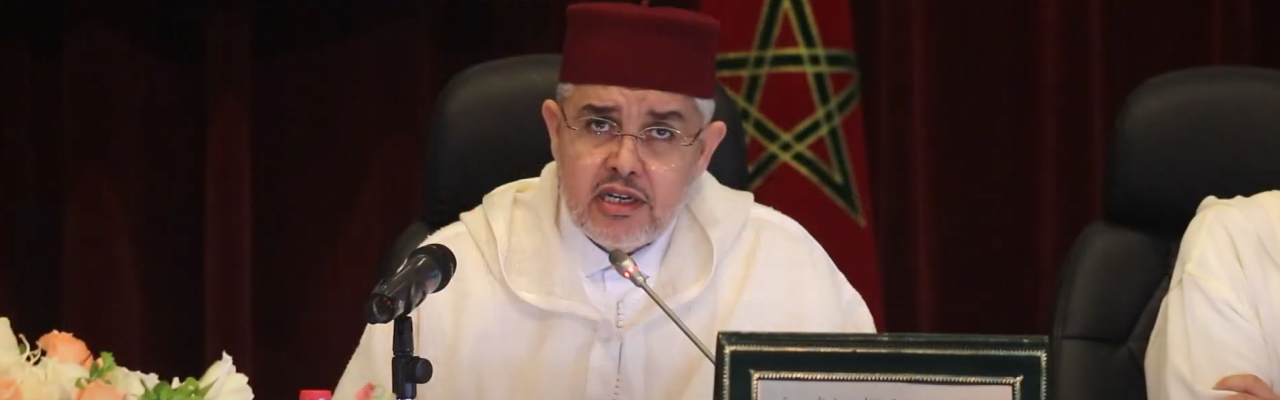 كلمة الدكتور عبد الحميد عشاق، مدير مؤسسة دار الحديث الحسنية، في افتتاح الندوة العلمية: “الإمامة العظمى واستنادها إلى البيعة الشرعية”