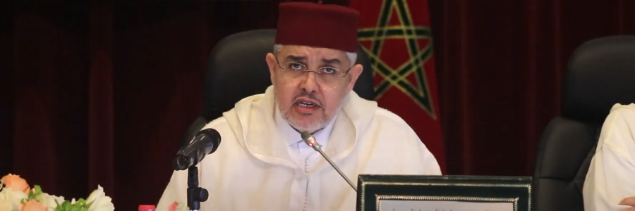 كلمة الدكتور عبد الحميد عشاق، مدير مؤسسة دار الحديث الحسنية، في افتتاح الندوة العلمية: “الإمامة العظمى واستنادها إلى البيعة الشرعية”
