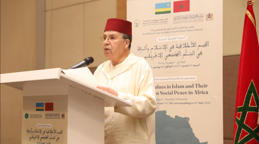 كيغالي – انطلاق أشغال الندوة العلمية الدولية في موضوع: القيم الأخلاقية في الإسلام وأثرها في السلم المجتمعي الإفريقي