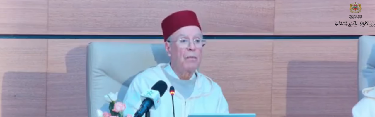 السيرة النبوية في تقدير كتابات أجنبية/ محاضرة لمعالي وزير الأوقاف والشؤون الإسلامية السيد أحمد التوفيق