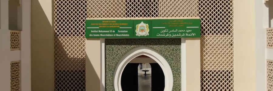 برنامج معالم دينية: معهد محمد السادس لتكوين الأئمة المرشدين والمرشدات