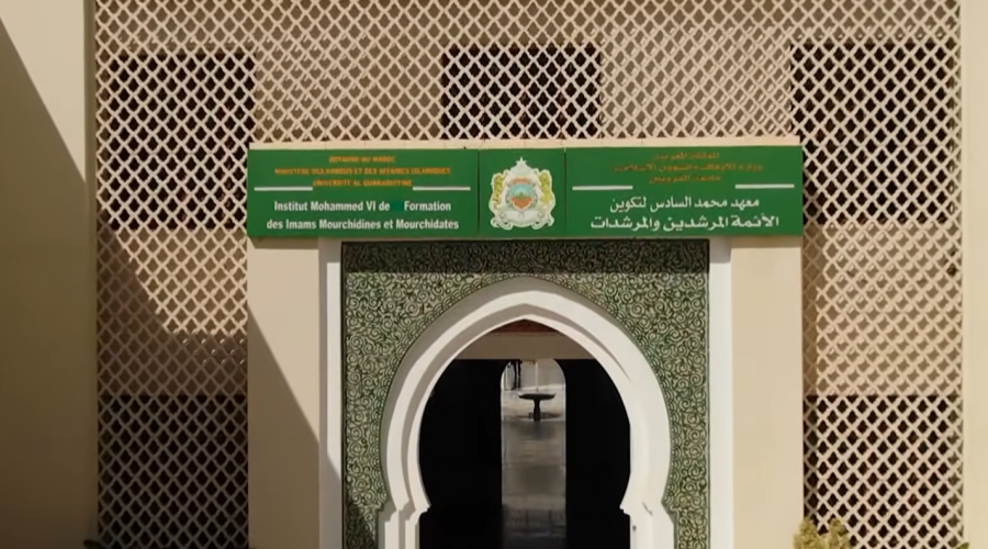 برنامج معالم دينية: معهد محمد السادس لتكوين الأئمة المرشدين والمرشدات