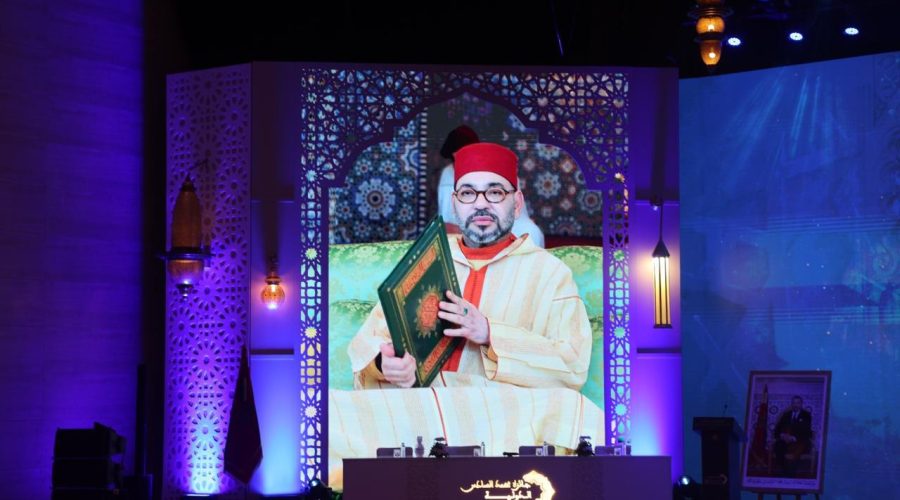 جائزة محمد السادس الدولية في حفظ القرآن الكريم وترتيله وتجويده وتفسيره في دورتها العشرين