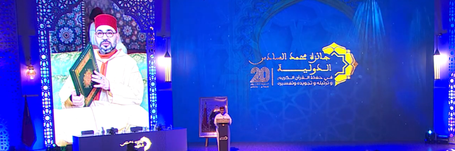 التغطية الإعلامية للدورة 20 لجائزة محمد السادس الدولية لحفظ القرآن الكريم وترتيله وتجويده وتفسيره