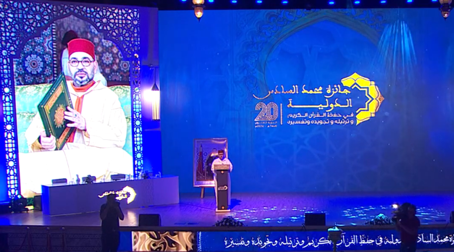 التغطية الإعلامية للدورة 20 لجائزة محمد السادس الدولية لحفظ القرآن الكريم وترتيله وتجويده وتفسيره